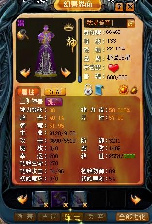 她曾为他放弃一切，如今因他一句话删号，她后悔吗？