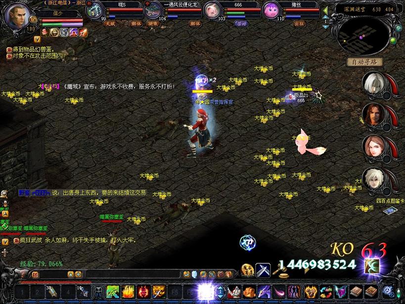 魔域手游百度版来袭！经典2.5D画风，百种幻兽共战魔域世界